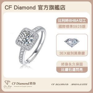 CF Diamond,  CF Diamond