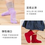 【現貨】MIT台灣製貝柔 萊卡柔棉止滑 彩虹 短襪 童襪 PP1005, , large