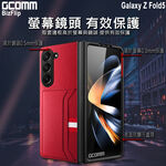 GCOMM 三星 Z Fold5 雙卡皮套 BizFlip, , large