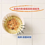 Ofood Seafood Ramen, , large