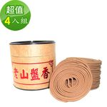 【金發財香品】印度正老山頭盤香小盤4H(4入組-盤香系列), , large
