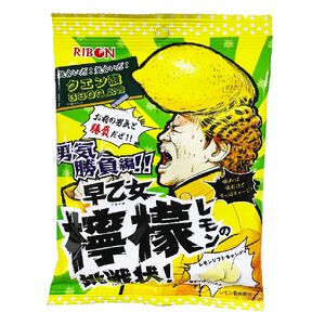 Ribon Lemon Candy