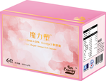 [長榮生醫]魔力塑Omega3軟膠囊60顆X3盒, , large