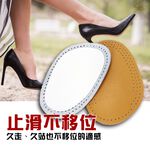 GS MALL 台灣製造 純牛皮止滑鞋墊 男女適用 皮鞋鞋墊 高跟鞋墊 休閒鞋墊 牛皮鞋墊 止滑鞋墊 鞋墊 止滑墊 鞋材, , large