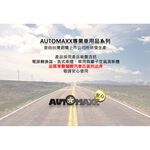 GS MALL 台灣製造 車用負離子空氣清淨機 負離子清淨機 車用清淨機 空氣清淨機 轎車清淨機 空氣清淨機, , large