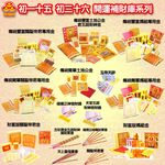 【金發財金紙】普渡公-普渡公金(金紙 -普渡必用), , large