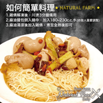 Sesame Oil Chicken Testicle Meal Kit, , large