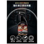 car supplies, , large