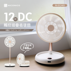 NI-DC2403