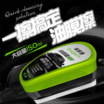 Mimi Shopping Oil film remover, , large