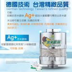 GS MALL 台灣製造 銀離子除臭除氯潔水器 衛浴潔水器 銀離子除氯 除臭潔水器 除氯潔水器 潔水器 除臭 除氯, , large