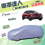 CAR COVER, , large