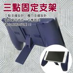 金德恩 GS MALL 可調手機握把支架 手機支架 遊戲支架 電玩支架 手機把手 握把架 輔助架 支架 手機架, , large