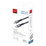 E-books XA45 100W C to C Cable 3M, , large