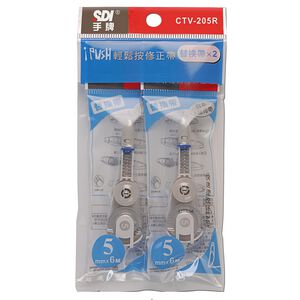 Refill Correction Tape 5mm