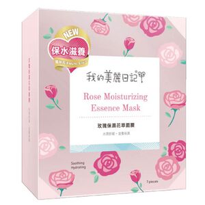 Rose Moisterizing Mask