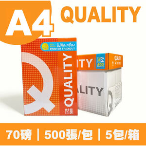 Boxed QUALITY A4 70lb photocopy paper (5 packs) (for laser, photocopying, faxing, and inkjet printing)