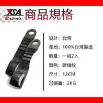 car supplies, , large