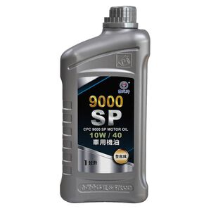 CPC 9000SP 10W40 motor oil