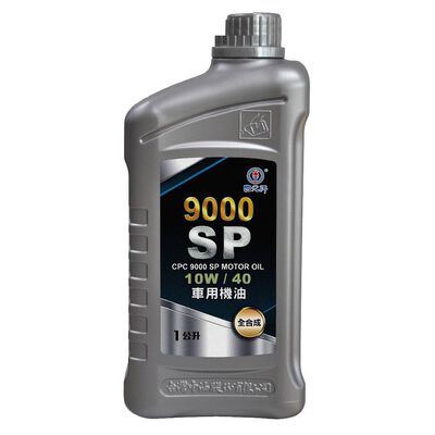 【汽車百貨】國光牌9000SP全合成車用機油10W/40 1L