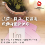 Mid-Rise Graphene-Printed Women's Panties, , large