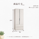 【Hampton 漢汀堡】尼蕾2.7尺二抽衣櫥, , large