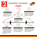 【德國MAWA】德國原裝進口 無痕止滑 時尚簡約衣架45cm 20入/黑, , large
