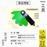 金德恩 GS MALL 台灣製造 五合一矽利康填補刮刀 矽利康刀 矽利康摺疊刀 矽利康填補刀 填補刮刀 矽利康 裝潢刮刀, , large