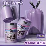 Spring couplets, , large