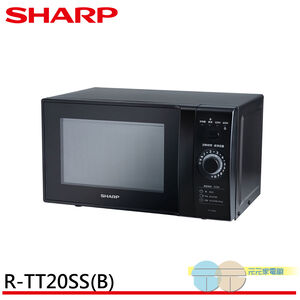 SHARP 20L Digital Turntable Microwave Oven R-TT20SS(B)