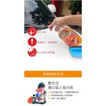 SCG 吉拉清潔潤滑液 黏土潤滑 磁土潤滑 潤滑劑, , large
