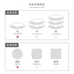 DUYAN竹漾 透氣抗菌壓縮枕, , large
