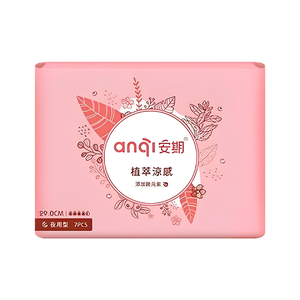 Anqi Plant-Extract Instant Cool Sanitary Pad – Night Use (7 pcs / pack)