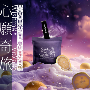 Wishing Voyage | Energy Fragrance from Natural | Air Fresheners