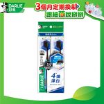 Darlie Charcoal White toothbrush, , large