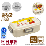 【百科良品】日本製 小熊維尼 成功的滋味 便當盒 保鮮餐盒 抗菌加工Ag+ 530ML(日本境內版), , large