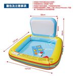 Doodle Play Swimming Pool, , large
