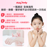【韓國 Pinky Tonky】兒童全效潤膚露500ml(兒童身體乳液), , large