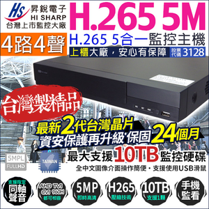 HU4311