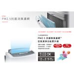 MITSUBISHI PM2.5 Deodorizing Filter MJPR-EHTVFT-TW, , large