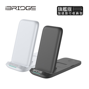 iBRIDGE Folding 3-in-1 Wireless Charger - Ultimate Edition - Black