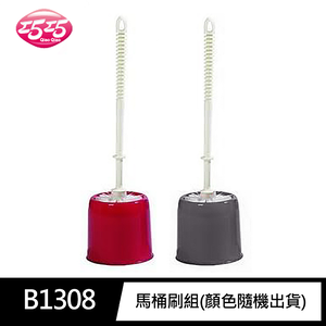 [寶旺旺]巧巧 馬桶刷組B1308