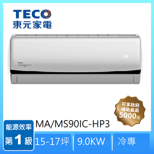 【滿5仟折5佰】東元MA/MS90IC-HP3 R32變頻1-1分離式冷專