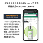【Universo Mart】韓國SUNGBOON EDITOR 綠番茄緊緻毛孔安瓶, , large