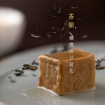 【露酪】茶韻橄欖油豆腐乳 六入禮盒 #精緻手工豆腐乳#出國送禮首選#風味獨特, , large