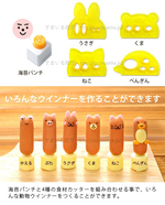 【毓秀堂】Arnest 動物 DECO壓模, , large