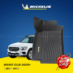 MICHELIN 米其林 賓士 BENZ GLB 2020- 全包式立體腳踏墊, , large