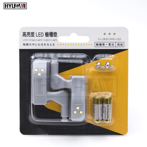 HYUGA Automatic Sensor LED Cabinet/Wardrobe/Display Light Warm White