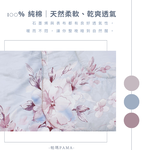 【帕瑪PAMA】100%精梳細綿荳仔絨暖被/單人5X6.5/A-22, , large