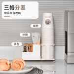 【上手家居】茶水杯架盒 杯架帶盒(紙杯架/取杯架/茶包收納/紙杯收納架/衛生杯架), , large